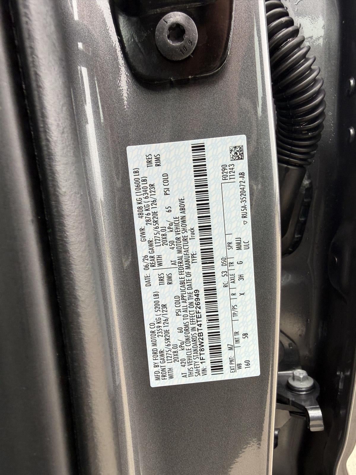2026 Ford Super Duty F-250 SRW LARIAT
